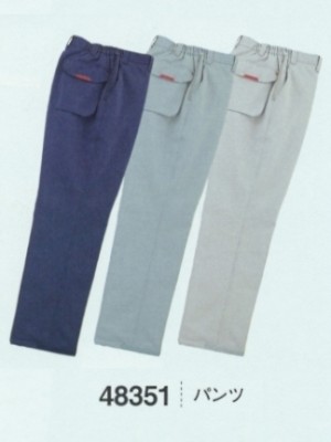 自重堂・JAWIN・制服百科,48351,パンツ(防寒)の写真は2023-24最新カタログ433ページに掲載されています。