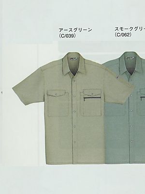 自重堂・JAWIN・制服百科,607,抗菌消臭半袖シャツ(春夏の写真は2024最新カタログ405ページに掲載されています。