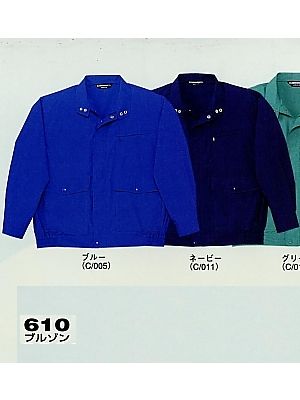 自重堂・JAWIN・制服百科,610,ブルゾンの写真は2024最新カタログ490ページに掲載されています。