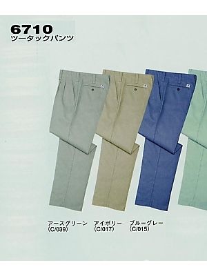 自重堂(JICHODO),6710,ツータックパンツ(秋冬物)の写真は2025-26最新カタログ321ページに掲載されています。