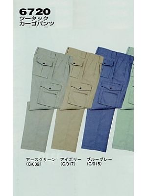 自重堂(JICHODO),6720,カーゴパンツ(秋冬物)の写真は2025-26最新カタログ321ページに掲載されています。