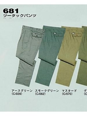 自重堂(JICHODO),681,ツータックパンツ(秋冬物)の写真は2025-26最新カタログ301ページに掲載されています。