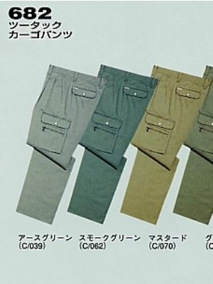 自重堂(JICHODO),682,ツータックカーゴパンツ(秋冬物の写真は2025-26最新カタログ301ページに掲載されています。