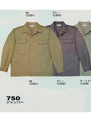 自重堂・JAWIN・制服百科,750,長袖ジャンパー(秋冬物)の写真は2023-24最新カタログ346ページに掲載されています。