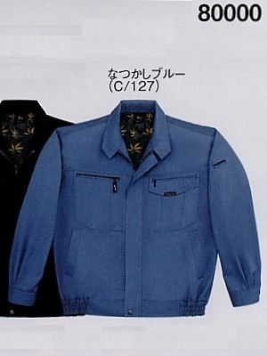 自重堂(JICHODO),80000,ブルゾンの写真は2025-26最新カタログ337ページに掲載されています。