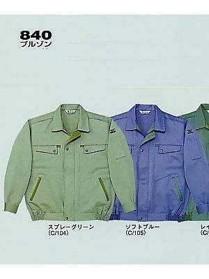 自重堂(JICHODO),840,ブルゾン(秋冬物)の写真は2025-26最新カタログ246ページに掲載されています。