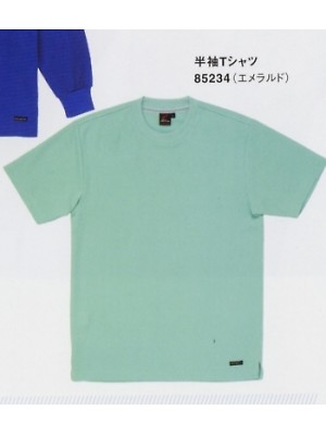 自重堂・JAWIN・制服百科,85234,吸汗速乾半袖Tシャツの写真は2024最新カタログ471ページに掲載されています。
