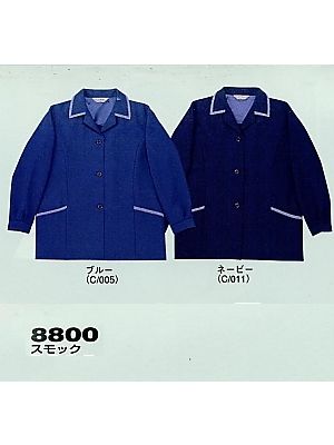 自重堂・JAWIN・制服百科,8800,スモックの写真は2023-24最新カタログ351ページに掲載されています。