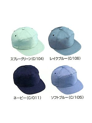 自重堂(JICHODO),90009,丸アポロ型帽子の写真は2024最新カタログ311ページに掲載されています。