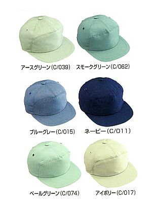 自重堂(JICHODO),90029,丸アポロ型帽子の写真は2024最新カタログ436ページに掲載されています。