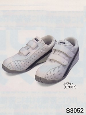 自重堂(JICHODO),S3052,セーフティスニーカー(廃番)の写真です