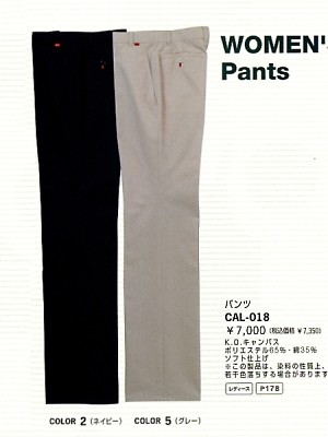 カーシー ENJOY(エンジョイ) CAREAN AMUS-NET HEARTGREEN,CAL018,レディースパンツの写真です