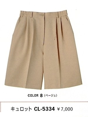 カーシー ENJOY(エンジョイ) CAREAN AMUS-NET HEARTGREEN,CL5334,レディキュロット(11廃番)の写真です