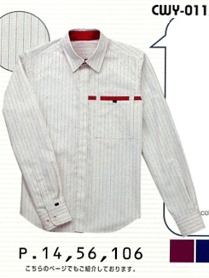 カーシー ENJOY(エンジョイ) CAREAN AMUS-NET HEARTGREEN,CWY011,長袖シャツの写真は2024最新カタログ32ページに掲載されています。