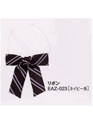 カーシー ENJOY(エンジョイ) CAREAN AMUS-NET HEARTGREEN,EAZ023,リボン(廃番)の写真です