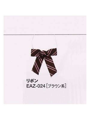 カーシー ENJOY(エンジョイ) CAREAN AMUS-NET HEARTGREEN,EAZ024,リボン(廃番)の写真です