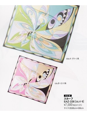 カーシー ENJOY(エンジョイ) CAREAN AMUS-NET HEARTGREEN,EAZ226,スカーフの写真です