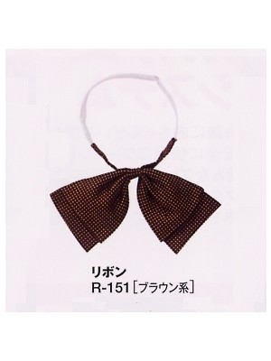 カーシー ENJOY(エンジョイ) CAREAN AMUS-NET HEARTGREEN,R151,リボン(廃番)の写真です