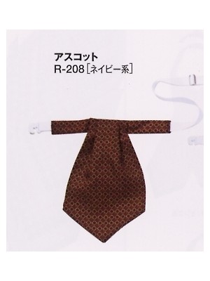 カーシー ENJOY(エンジョイ) CAREAN AMUS-NET HEARTGREEN,R208,リボン(廃番)の写真です