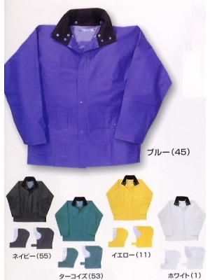 カジメイク Kajimeiku,1000,アーマキングジャケットの写真は2012最新カタログ35ページに掲載されています。