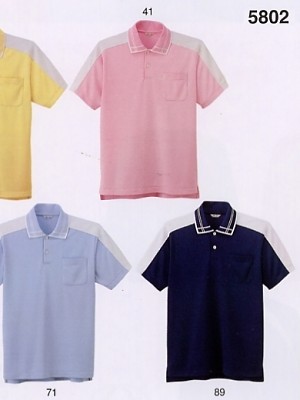 シャロレー(児島) 介護・福祉・医療・保育士スタッフ,5802,撥水ポロシャツの写真は2024最新カタログ26ページに掲載されています。