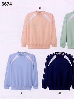 シャロレー(児島) 介護・福祉・医療・保育士スタッフ,6674,エコトレーナーの写真は2024最新カタログ58ページに掲載されています。