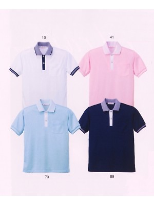 シャロレー（児島）　介護・福祉・医療・保育士スタッフ,6810,半袖ポロシャツの写真は2024最新カタログ25ページに掲載されています。