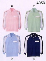 4053 長袖エコポロシャツ(廃番)の関連写真2