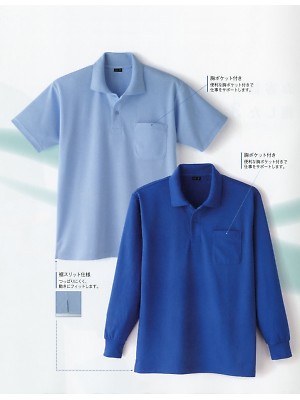 kokuraya（小倉屋）,6001,吸汗速乾半袖ポロシャツの写真は2024最新カタログ49ページに掲載されています。