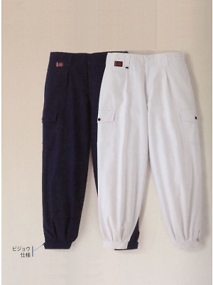 kokuraya（小倉屋）,701,カーゴニッカの写真は2015最新カタログ72ページに掲載されています。