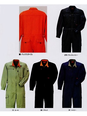 ＫＵＲＥ(クレヒフク),2720,CAT長袖ツナギの写真です