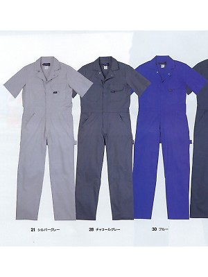 ＫＵＲＥ(クレヒフク),608,BLUECAT半袖ツナギの写真は2024最新カタログ35ページに掲載されています。