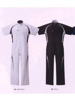 ＫＵＲＥ(クレヒフク),708,半袖ツナギの写真は2025最新カタログ77ページに掲載されています。