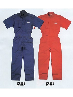 ＫＵＲＥ(クレヒフク),KR403,半袖ピットスーツの写真は2024最新カタログ57ページに掲載されています。