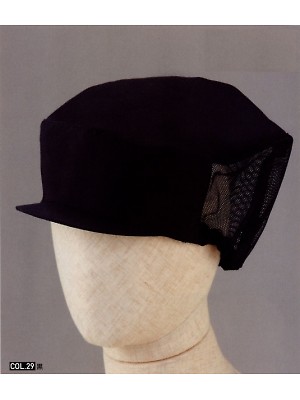 倉敷製帽,F2260,セミフード帽の写真は2025最新カタログ47ページに掲載されています。