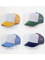 9700 アメリカンビームキャップ(廃番)の関連写真0