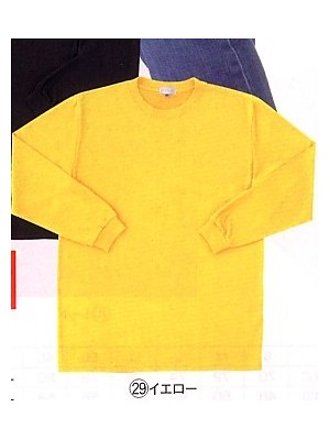 クロダルマ ＫＵＲＯＤＡＲＵＭＡ,25440,クールプラス長袖Tシャツの写真は2009-10最新カタログ131ページに掲載されています。