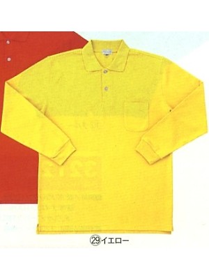 クロダルマ ＫＵＲＯＤＡＲＵＭＡ,25441,裏綿長袖ポロシャツの写真は2024最新カタログ140ページに掲載されています。