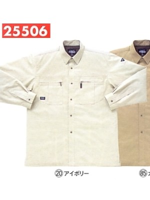 クロダルマ KURODARUMA,25506,長袖シャツの写真は2025最新カタログ124ページに掲載されています。