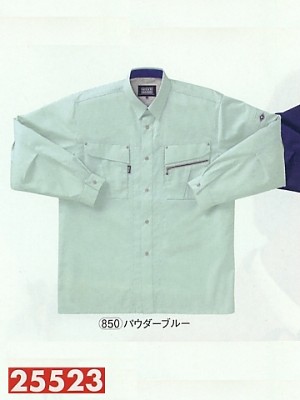 クロダルマ KURODARUMA,25523,長袖シャツの写真は2022最新カタログ86ページに掲載されています。