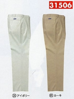 クロダルマ ＫＵＲＯＤＡＲＵＭＡ,31506,スラックス(ツータック)の写真は2025最新カタログ124ページに掲載されています。