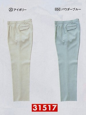 クロダルマ ＫＵＲＯＤＡＲＵＭＡ,31517,スラックス(ツータック)の写真は2024-25最新カタログ81ページに掲載されています。