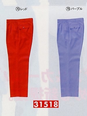 クロダルマ ＫＵＲＯＤＡＲＵＭＡ,31518,スラックス(ツータック)の写真は2024-25最新カタログ57ページに掲載されています。