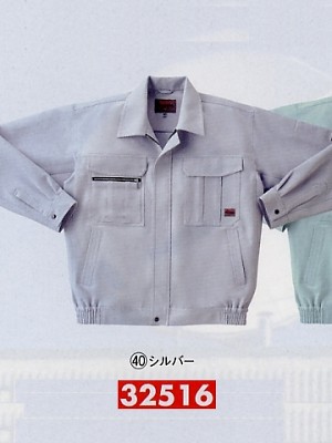 クロダルマ ＫＵＲＯＤＡＲＵＭＡ,32516,長袖ジャンパーの写真は2024-25最新カタログ82ページに掲載されています。