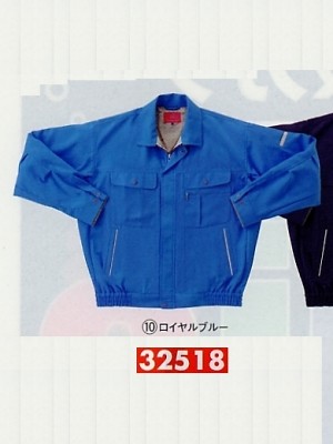 クロダルマ ＫＵＲＯＤＡＲＵＭＡ,32518,長袖ブルゾンの写真は2024-25最新カタログ57ページに掲載されています。