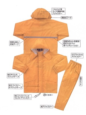 クロダルマ ＫＵＲＯＤＡＲＵＭＡ,47400,レインコートの写真は2025最新カタログ171ページに掲載されています。