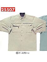 25507 長袖シャツ(廃番)の関連写真0