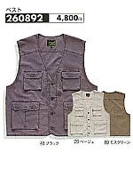 260892 ベスト(ワーキング)廃番の関連写真0