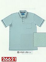 26621 半袖ポロシャツの関連写真0