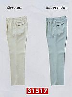 31517 スラックス(ツータック)の関連写真0